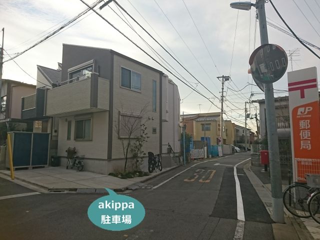駐車場写真