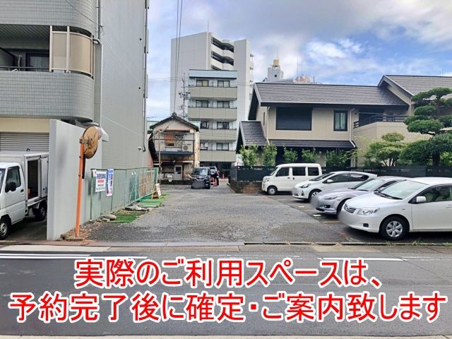 駐車場写真