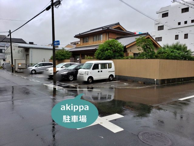 駐車場写真