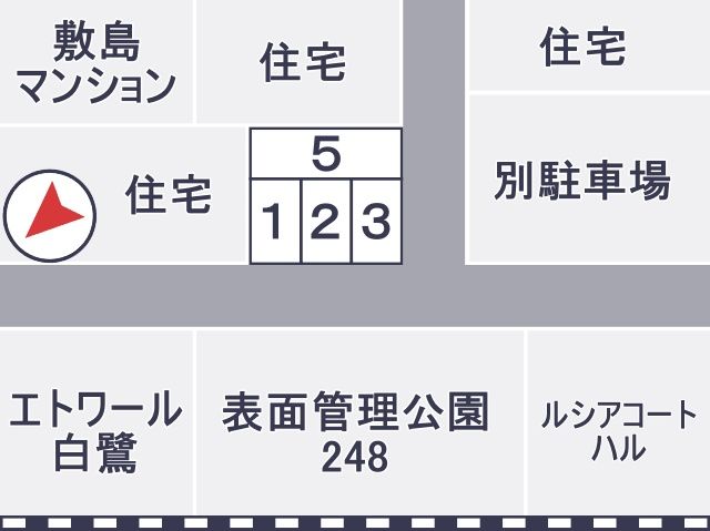 駐車場詳細写真