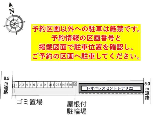 レオパレスセントレアリ22駐車場【34472】の駐車場写真