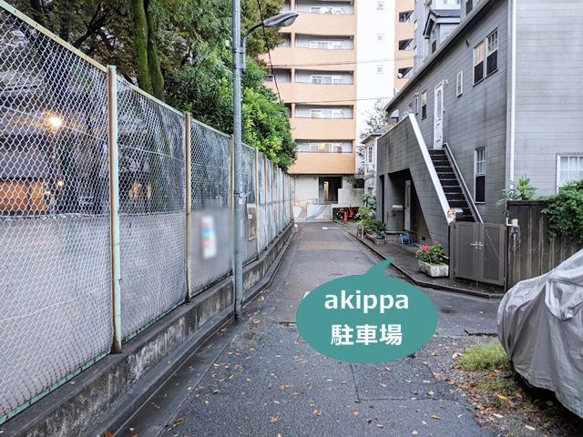 駐車場写真