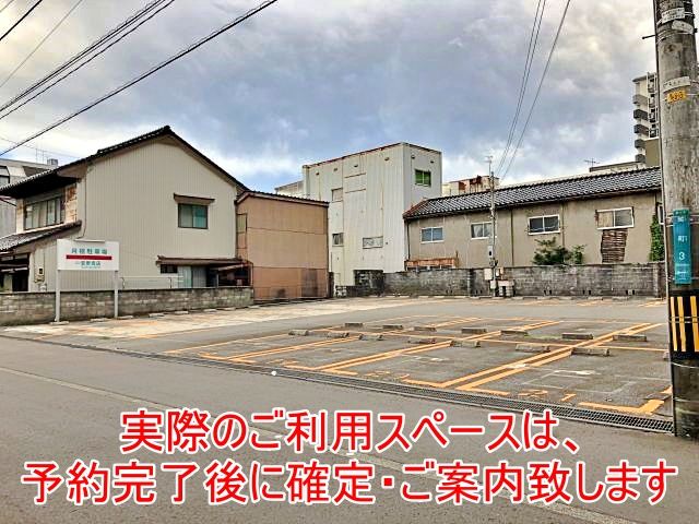 駐車場写真