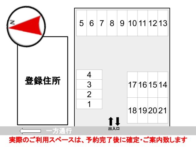 駐車場区画図