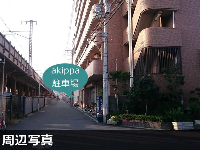 駐車場写真