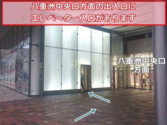 【夜間の徒歩入場手順2】東京駅八重洲中央口方面側に出入口があります