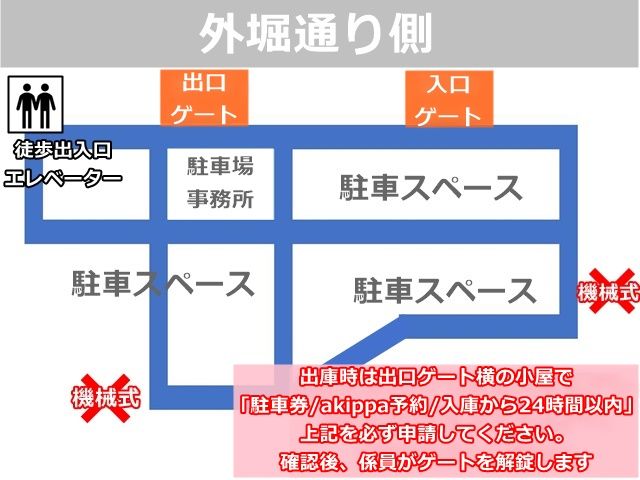 駐車場内図