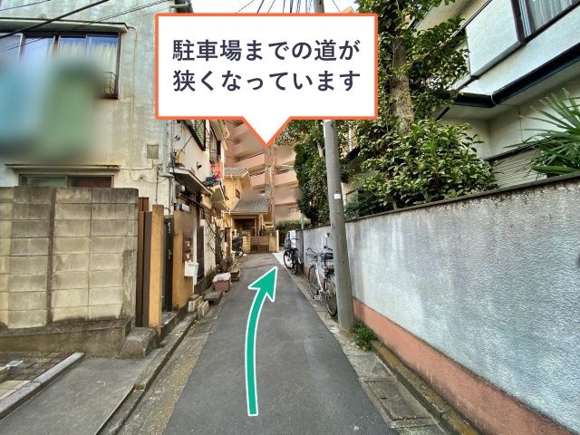 駐車場写真