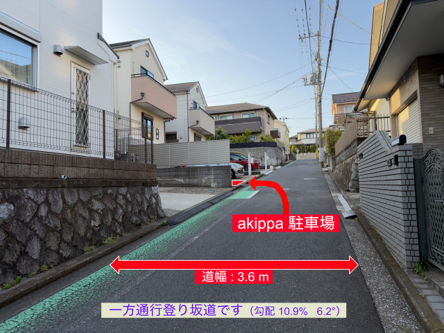 佐野邸♯金沢区能見台通42akippa駐車場の駐車場写真