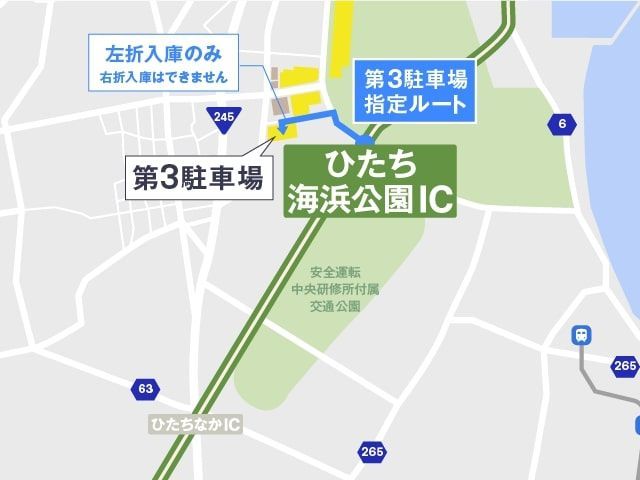 第3駐車場 8/9(日)用 LuckyFes'26の駐車場写真