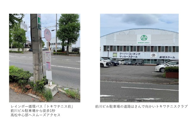 前川ビル駐車場　NO.9の駐車場写真