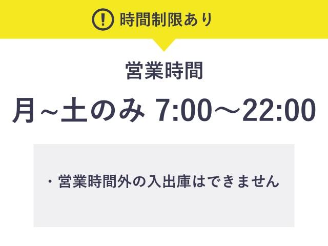 リッチモンドホテル仙台駐車場【月～土：7:00～22:00】の駐車場写真