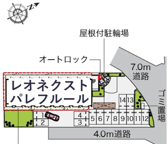 レオネクストパレフルール駐車場【54683】の駐車場写真