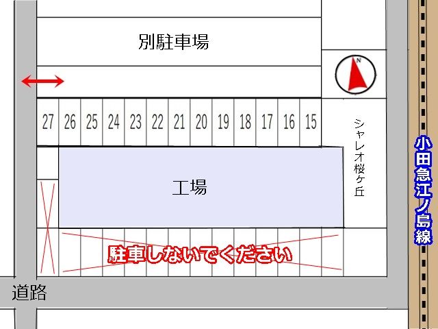 駐車場の配置図です。