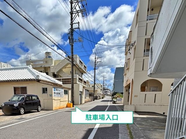 駐車場写真