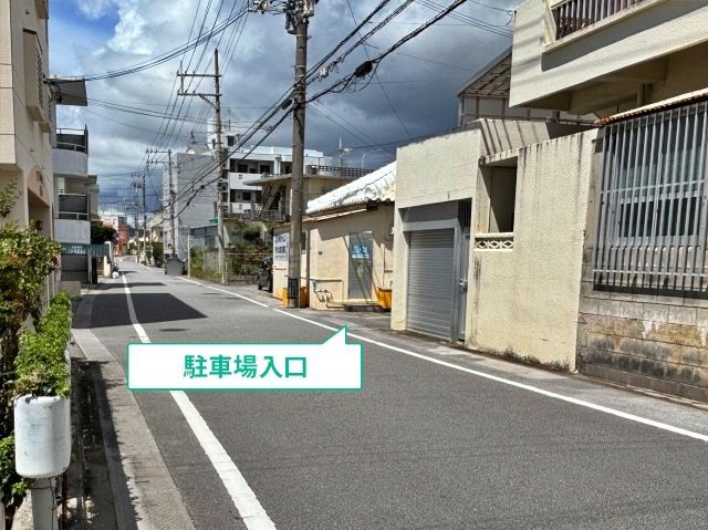 駐車場写真