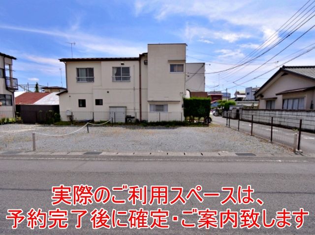 栃木県鹿沼市中田町1058 1駐車場