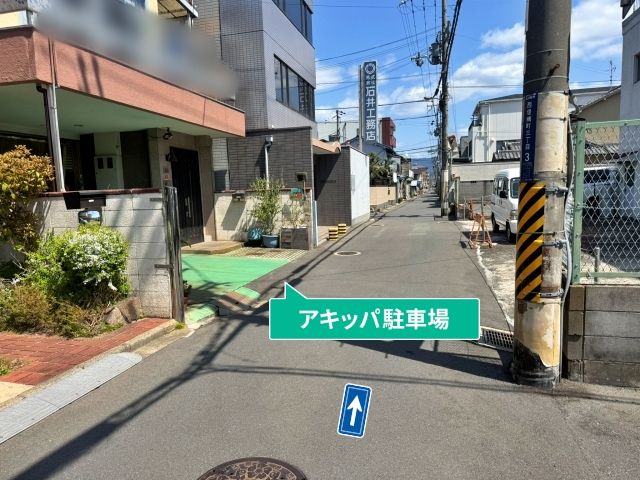 駐車場写真