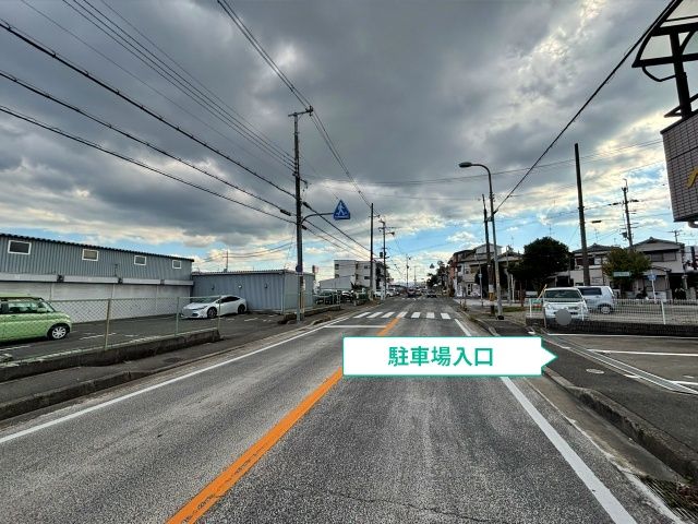 駐車場写真