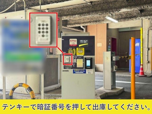 NPC24H桜川駅前パーキング【2】の駐車場写真