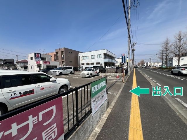 田島内科医院駐車場【木日祝】の駐車場写真