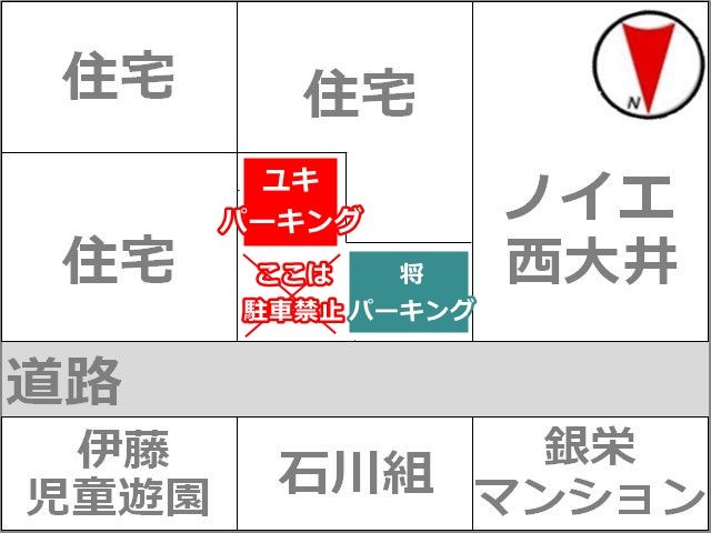 駐車場区画図