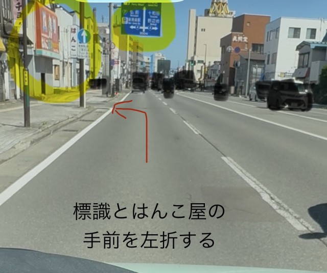 青森県青森市中央2丁目の駐車場写真