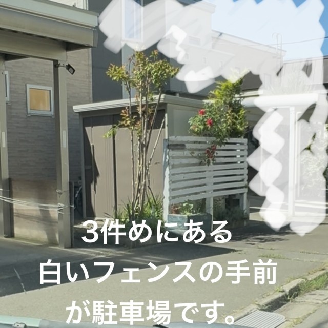 青森県青森市中央2丁目の駐車場写真