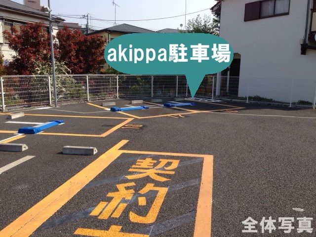 駐車場写真