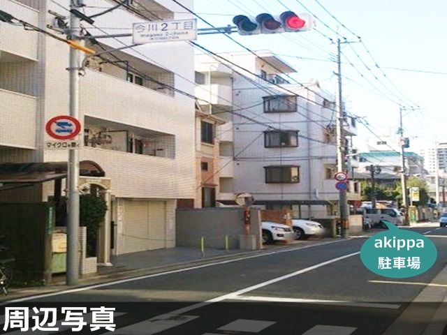 駐車場写真