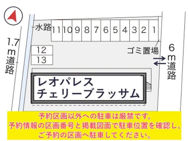 レオパレスチェリーブラッサム駐車場【15342】の駐車場写真