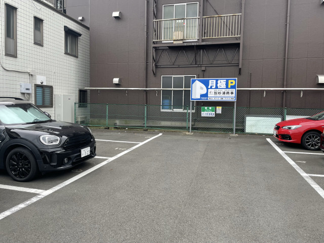 駐車場写真2