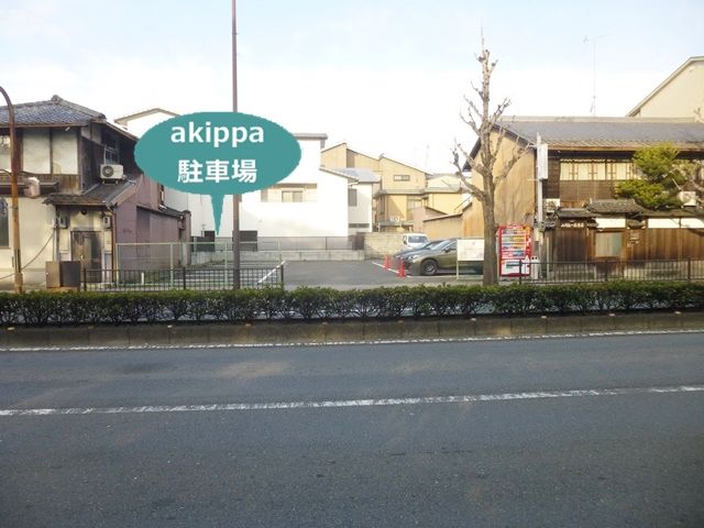 駐車場詳細写真