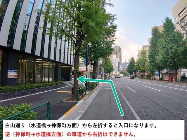 出版クラブビル 駐車場【2026/3/1専用：12:00～21:00】の駐車場写真