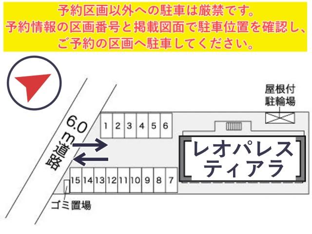 レオパレスティアラ駐車場【27555】の駐車場写真
