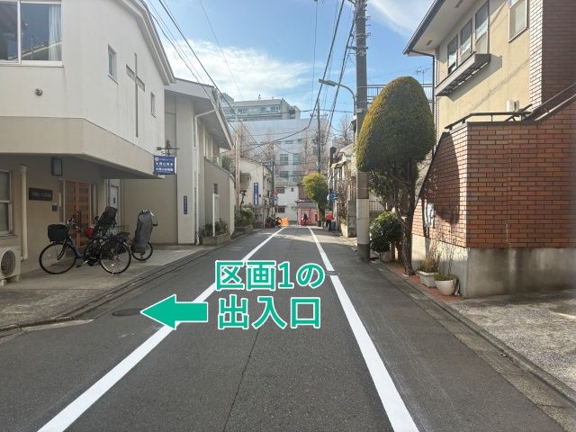 [76f3a]南千束3丁目16▽アキッパ駐車場の駐車場写真