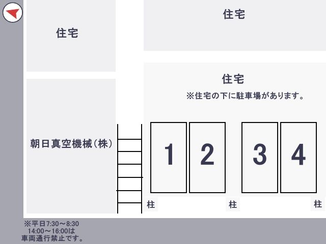 駐車場詳細写真