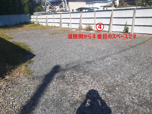 駐車場写真2