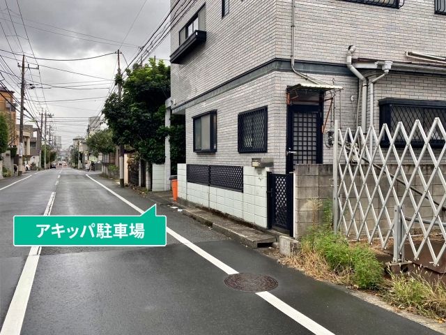 駐車場写真