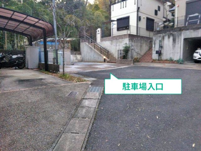 駐車場写真
