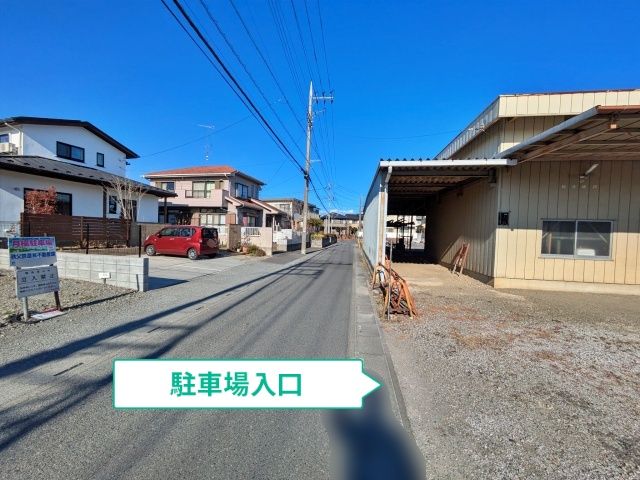 駐車場写真
