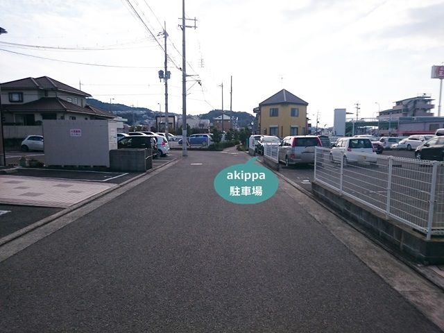 駐車場写真