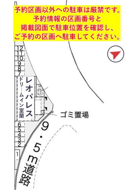 レオパレスドリームイン 室蘭駐車場【43435】の駐車場写真