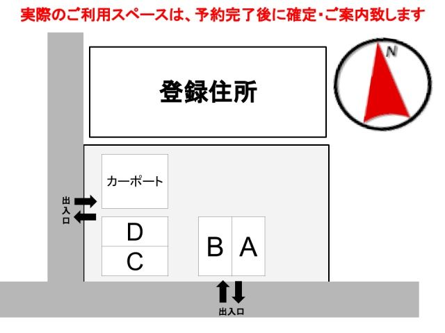 駐車場区画図
