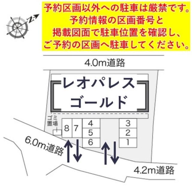 レオパレスゴールド駐車場【21299】の駐車場写真
