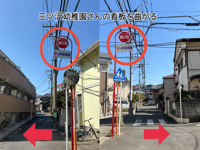 三ツ沢公園徒歩5分⭐︎三ツ沢上町駐車場⭐︎24時間オープンの駐車場写真