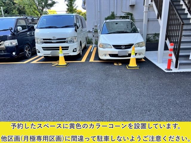 駐車場写真