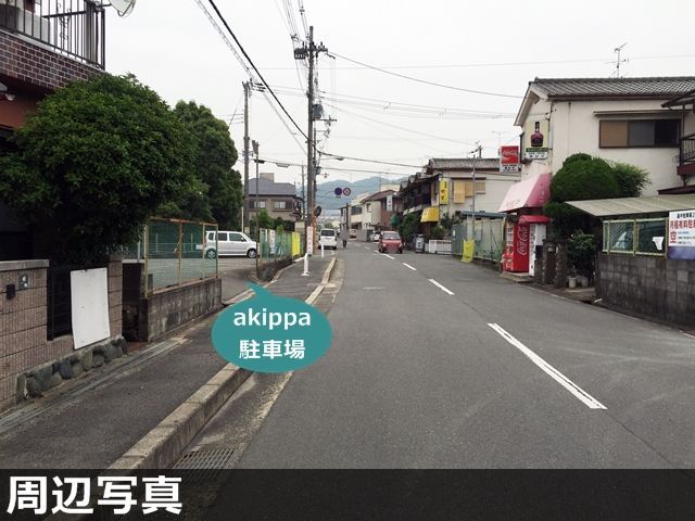 駐車場写真