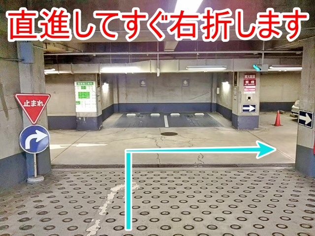 地下に到着後、すぐ右折します