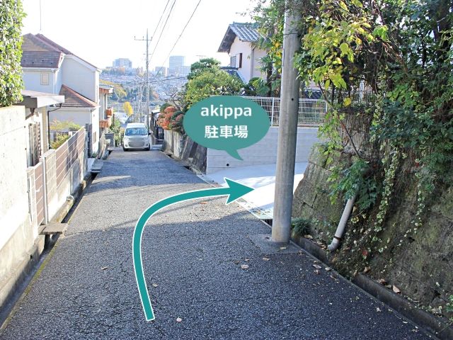 駐車場写真